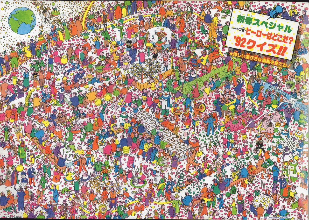 1987年に出版され 未だに世界中で愛される本 ウォーリーを探せ の画像 壁紙 写真まとめサイト Pictas
