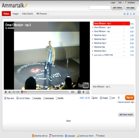 Ammartalk