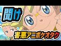選択した画像 梶裕貴 ポケ���ン 歌 305029-梶裕貴 ポケモン 歌