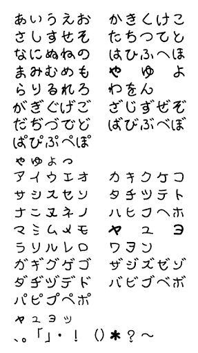 イメージ