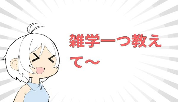 水って電気を通す 先日 家の風呂に浸かりながら髪の毛乾かしてた時にドライヤーを湯船に落とし感電した実体験から 18年08月日のその他のボケ ボケて Bokete