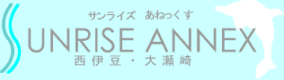 Sunrise Annexトップページ