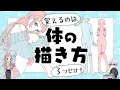 [無料ダウンロード！ √] 女の子 横向き イラスト 服 169004