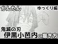無料ダウンロード ツムツム イラスト 簡単 328247-ツムツム イラスト 簡単
