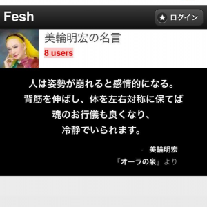 人は姿勢が崩れると感情的になる 美しく歩くブログ