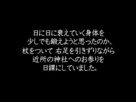あなたを奮い立たせる名言集 感動 涙 その1