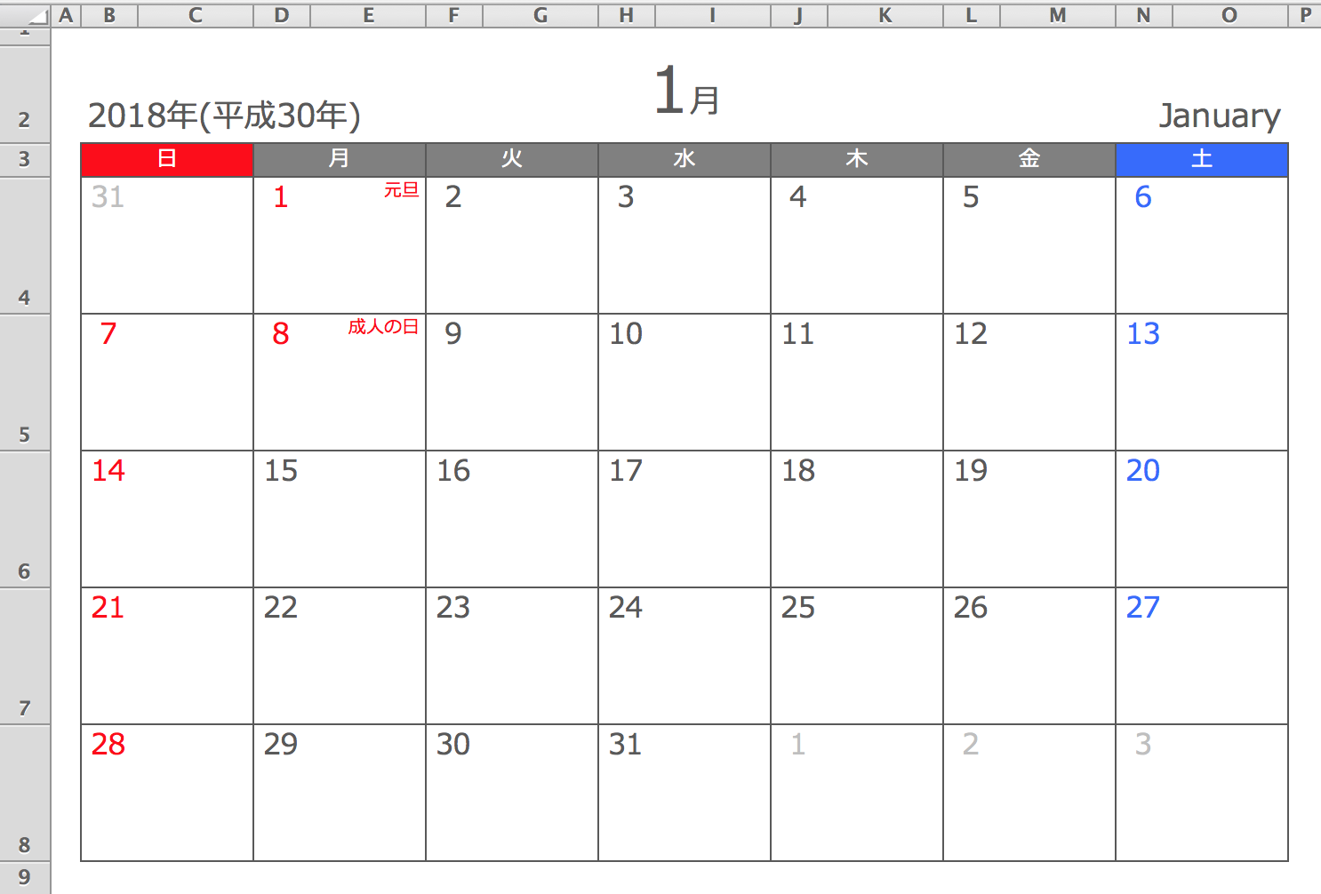 Excel 18年1月エクセル月間カレンダー 横型 無料ダウンロード ひとりで Com