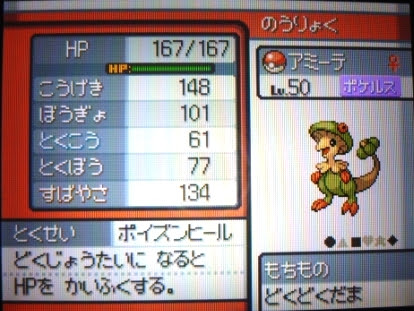 育成論的なもの トライアングルプラザ