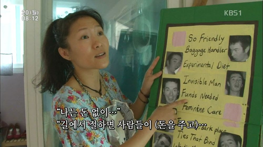인간극장.E3606.150720.우리 결혼해요 1부.HDTV.H264.720p-Unknown.avi_002312.671.jpg