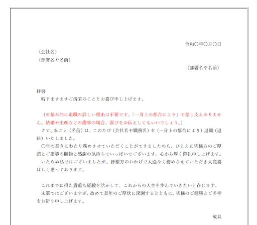 イメージ