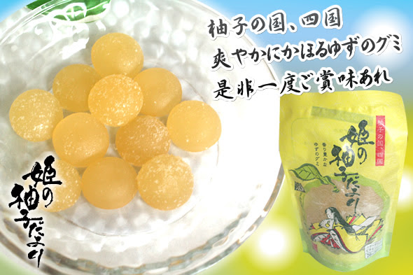 おりもの 塊 グミ おりもの かたまり グミ 茶色 Cahayujpoug0