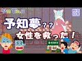[ベスト] 夢 占い 自己 紹介 277182-夢占い 自己紹介