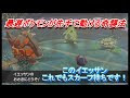 [最新] お先にどうぞ ポケ��ン 131836-ポケモン剣盾 お��にどうぞ