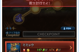 グラブル キャラのボーナス上限が 99 300に上昇 強化で超過したボーナス値はプレゼント欄に行く良調整をしてくれた話 日々オタ