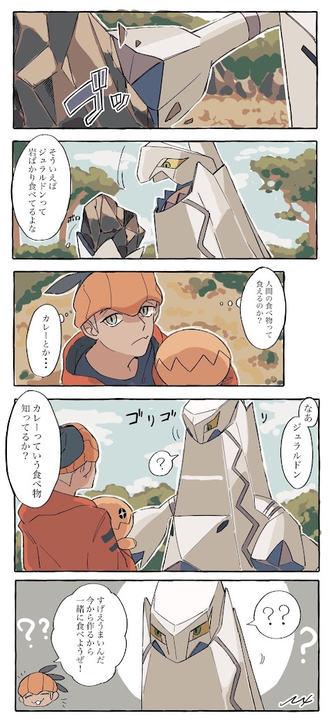 家 の 合鍵 を 作る に は