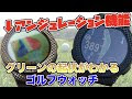 [新しいコレクション] グリーンオン a1 2 口コミ 182932-���リーンオン a1 2 口コミ