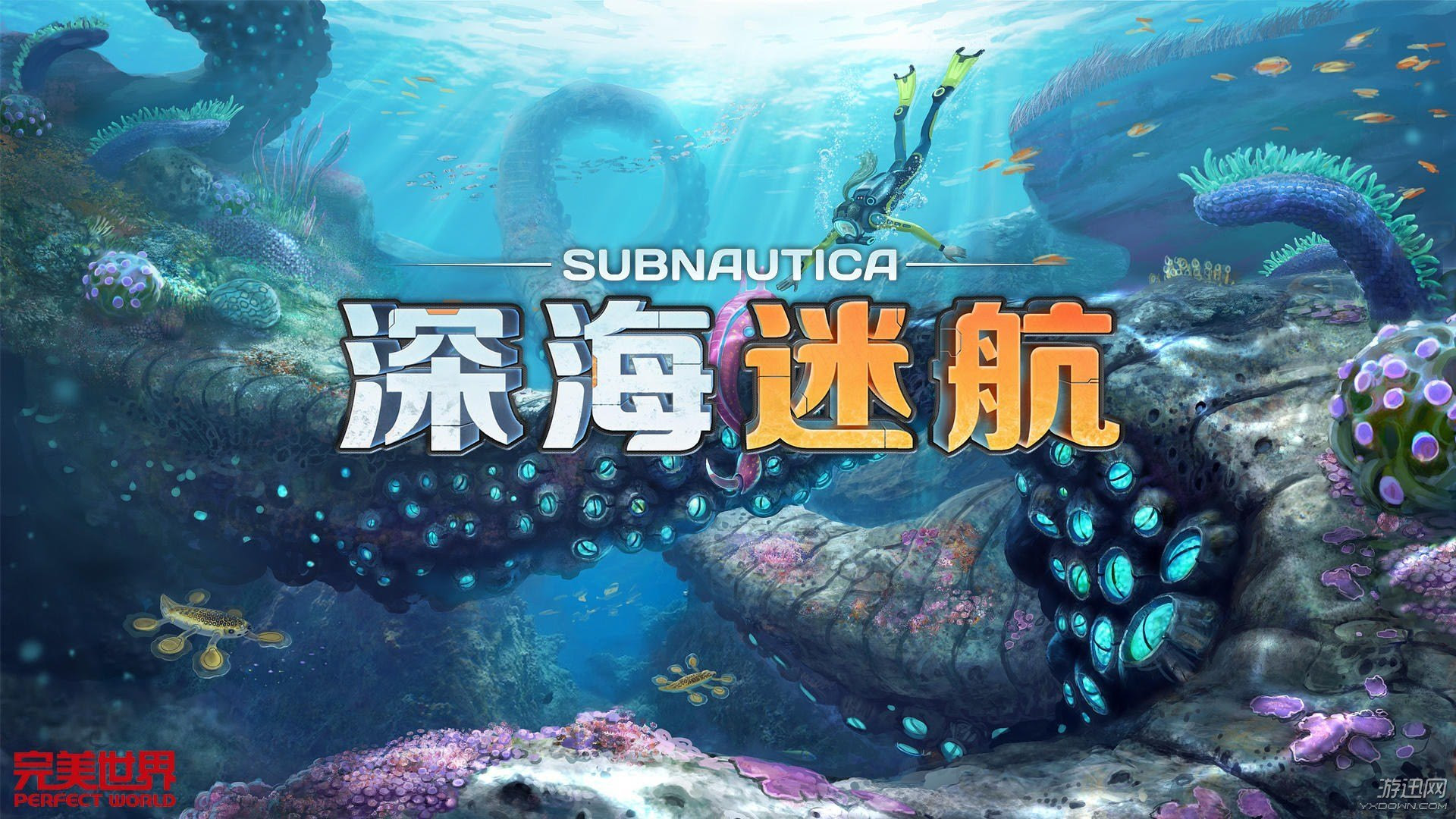 深海迷航 海洋地点位置坐标库什区遗迹在什么坐标 悟饭游戏厅