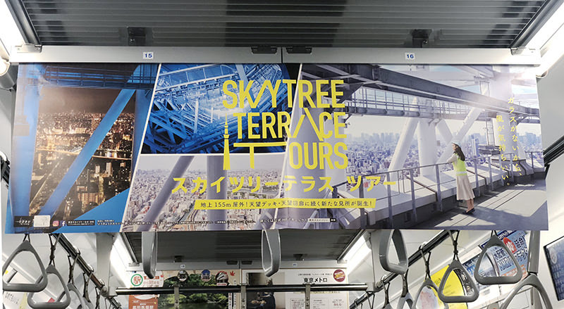 スカイツリーテラスツアー Blog Climbers クライマーズ