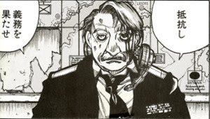 ｈｅｌｌｓｉｎｇ 椿な猫は紅の瞳に魅せられたのだよ