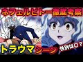 √無料でダウンロード！ テレプシコーラ ハンターハンター 210202-テレプシコーラ ハンターハンター