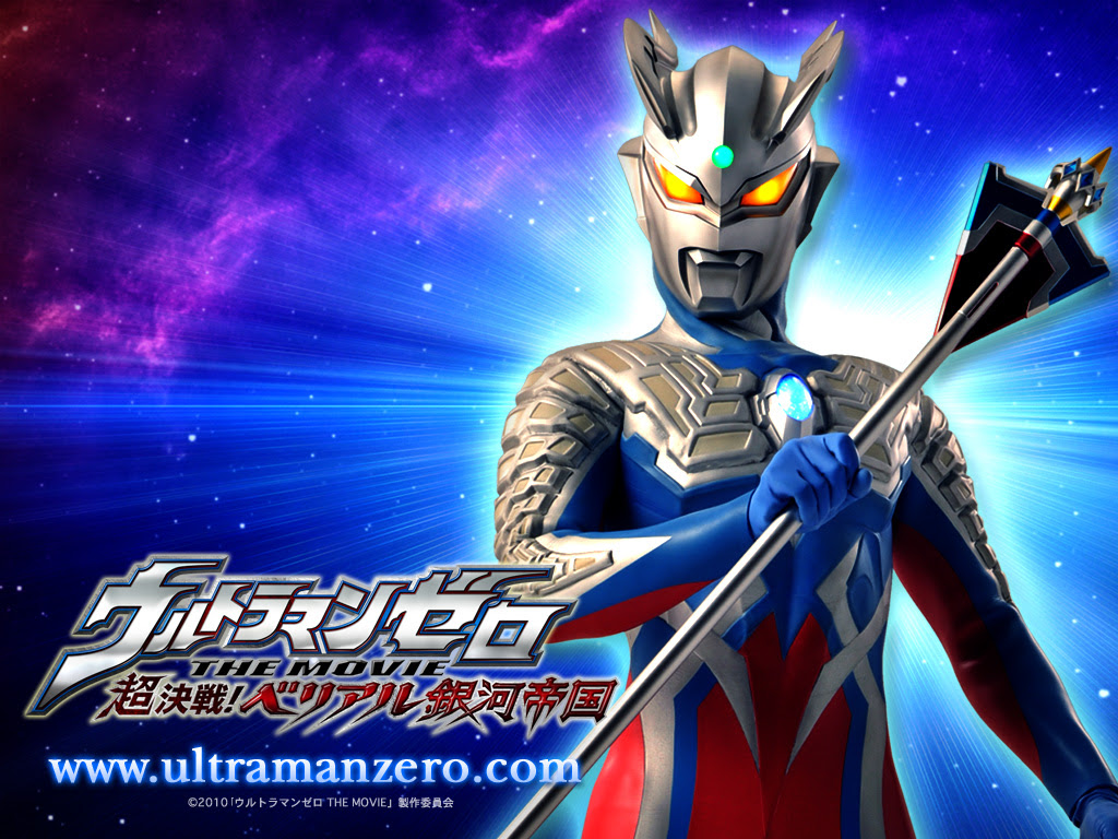 ウルトラマンゼロ The Movie 超決戦 ベリアル銀河帝国 ひびきの高校連絡帳