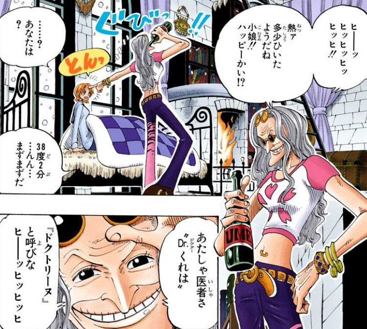 敵 ワンピースで好きなキャラクターは ワイ ラブーン 敵 こいつ出来る 海賊王に俺はなる ルフィの冒険 One Piece