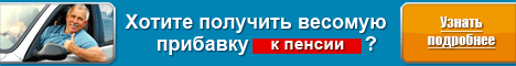 Заработок в Интернете