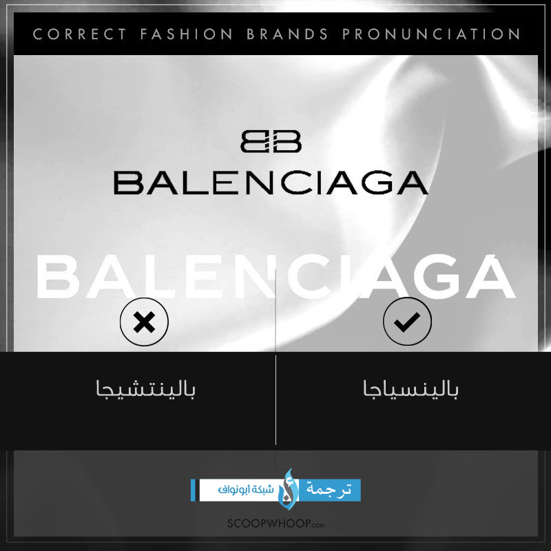 ماركات 15041610