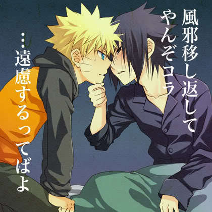 Naruto  Sasuke on Naruto And Sasuke   Yaoi Photo  15893233    Fanpop Fanclubs