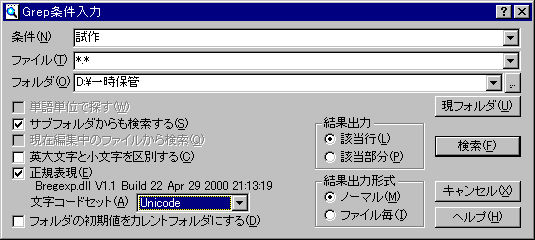 立派な Sakura Grep 複数 画像ブログ