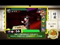 [無料ダウンロード！ √] 暗殺 教室 3ds アサシン 育成 計画 119268