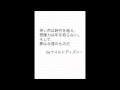[最新] 英語 名言 ディズニー 249091-英語 名言 ディズニー映画