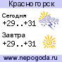Прогноз погоды в городе Красногорск