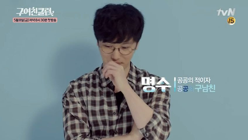 Ex Girlfriends Club Asianwiki