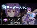 プリコネ デバフ 一覧 218219-プリコネ デバフ 一覧