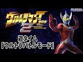 無料ダウンロード 待ち受�� 北斗 無双 壁紙 253184