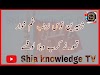 Balti Marsiya Arbaeen/Chalum