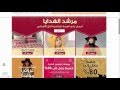 مقاسات جولي شيك الخاصة بالملابس و الأحذية