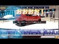 いろいろ ドリスピ 車 おすすめ 961036-ドリスピ 車 おすすめ