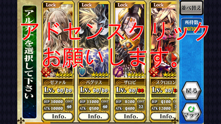 チェンクロ Dava自体 チェン通さん チェン通さんのところ って連呼してたような奴なのにな チェイクロ速報
