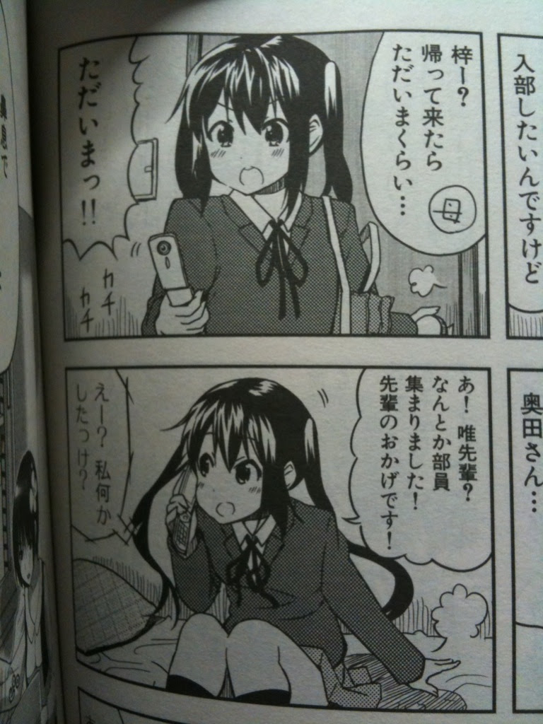 原作 けいおん 高校組の新キャラ 斉藤菫ちゃんの設定が明らかに とあるオタクの日常