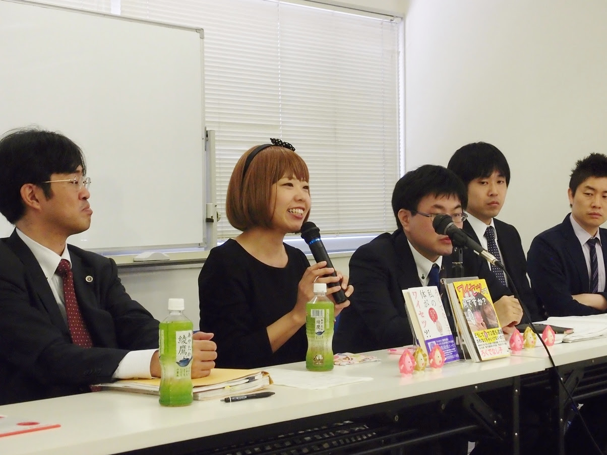 ろくでなし子さん第２回公判 追加証拠は採用留保 週刊金曜日オンライン