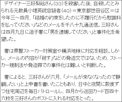 http://www.tokyo-np.co.jp/article/national/news/CK2012110902000108.html