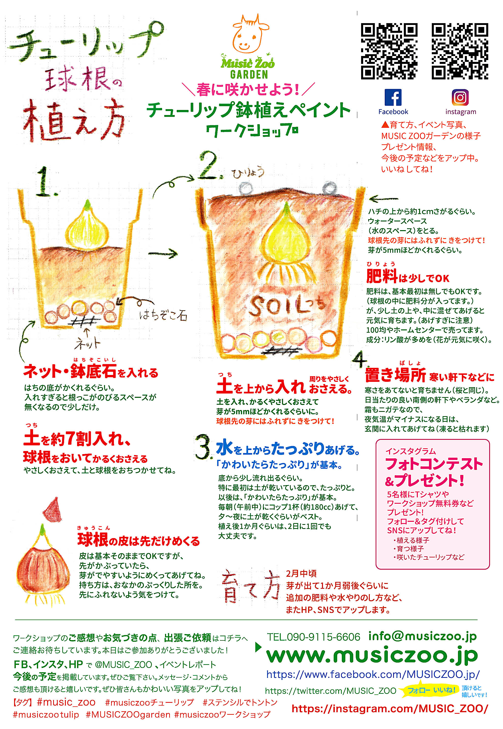 オフサイド 漫画