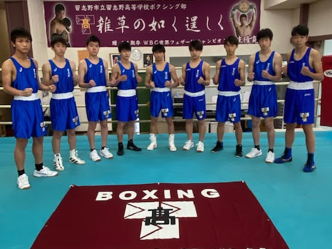 習志野高等学校 ボクシング部 メンバー紹介a
