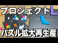 ボードゲーム 拡大再生産 373757-拡大再生産 ボードゲーム ランキング