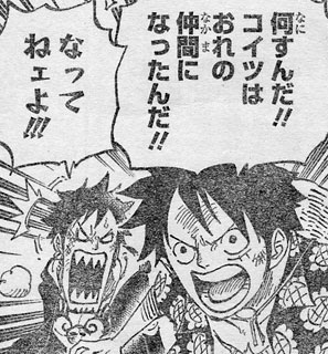ワンピース速報 Ssブログ