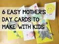 Mothers Day Card Making Ideas For Kids