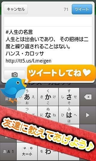 人生の名言 人生の名言手游 人生の名言安卓版 973游戏网