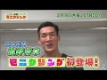 サッカー バラエティ 149400-サッカー 女子 バラエティ